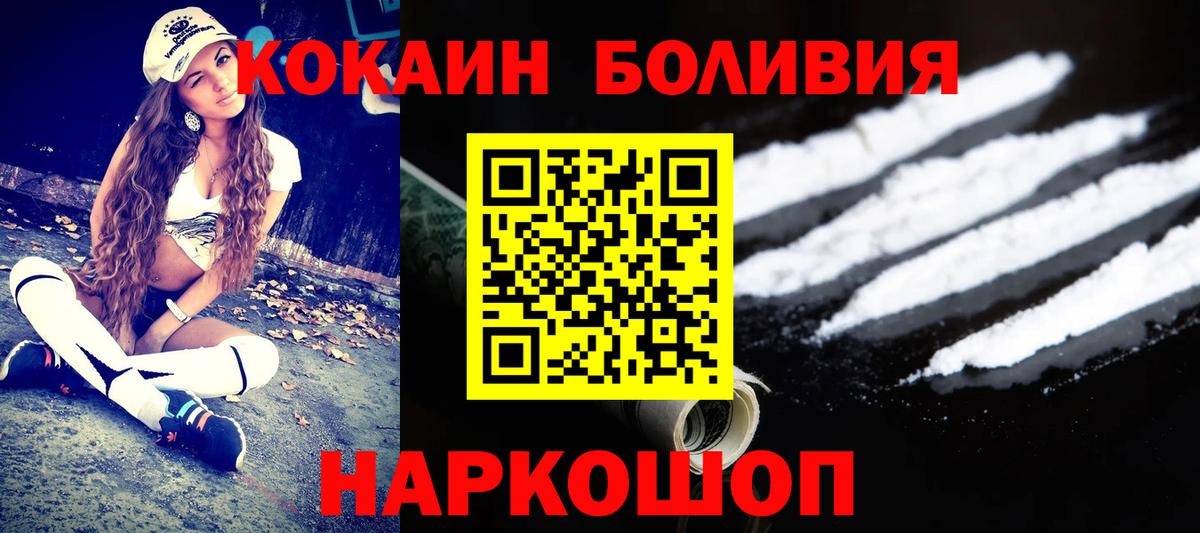 МЕФ Магадан
