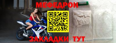 марки nbome Чапаевск