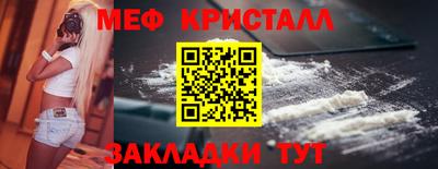 соль ск Чебаркуль