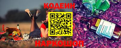 соль ск Чебаркуль