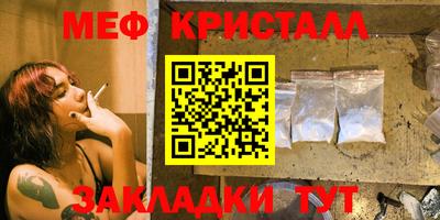 соль ск Чебаркуль
