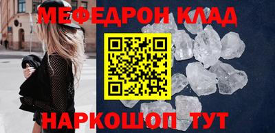 марки nbome Чапаевск