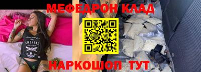 соль ск Чебаркуль