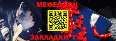 марки nbome Чапаевск
