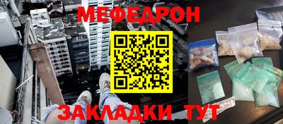 марки nbome Чапаевск
