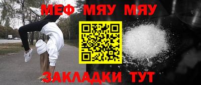 марки nbome Чапаевск