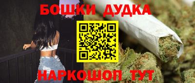 каннабис Чебоксары