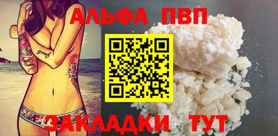 марки nbome Чапаевск