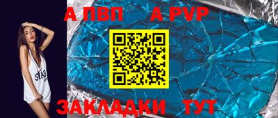 марки nbome Чапаевск