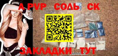 каннабис Чебоксары