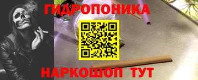 соль ск Чебаркуль