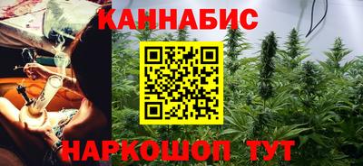 каннабис Чебоксары