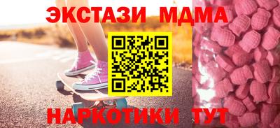 соль ск Чебаркуль