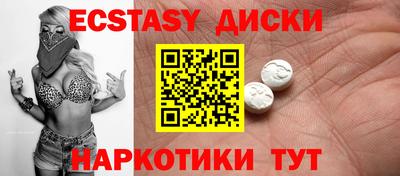 марки nbome Чапаевск