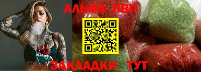 марки nbome Чапаевск