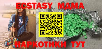 марки nbome Чапаевск