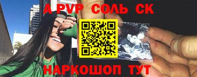 марки nbome Чапаевск
