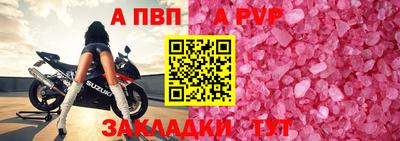 марки nbome Чапаевск