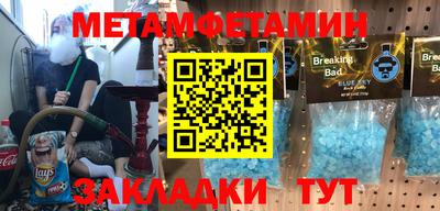 каннабис Чебоксары
