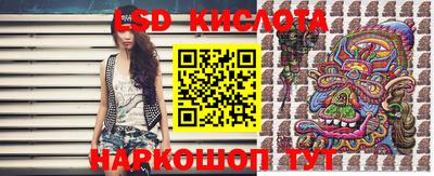 соль ск Чебаркуль