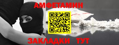 соль ск Чебаркуль