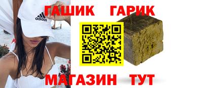 марки nbome Чапаевск