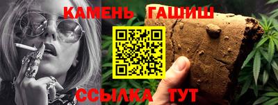 марки nbome Чапаевск