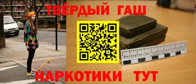 соль ск Чебаркуль