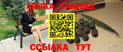 марки nbome Чапаевск