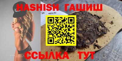 соль ск Чебаркуль