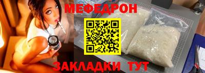 соль ск Чебаркуль