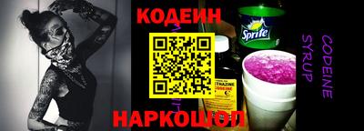 соль ск Чебаркуль