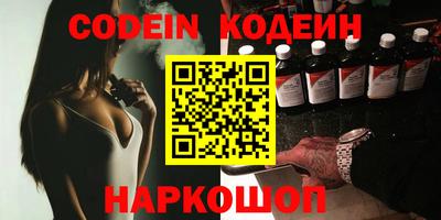 марки nbome Чапаевск