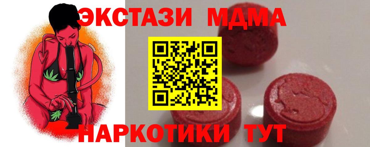 Лсд 25  ГАШИШ  MDMA  Вход с VPN  Мефедрон   ЭКСТАЗИ  Магадан  Как найти закладки?  Каннабис  КОКАИН 