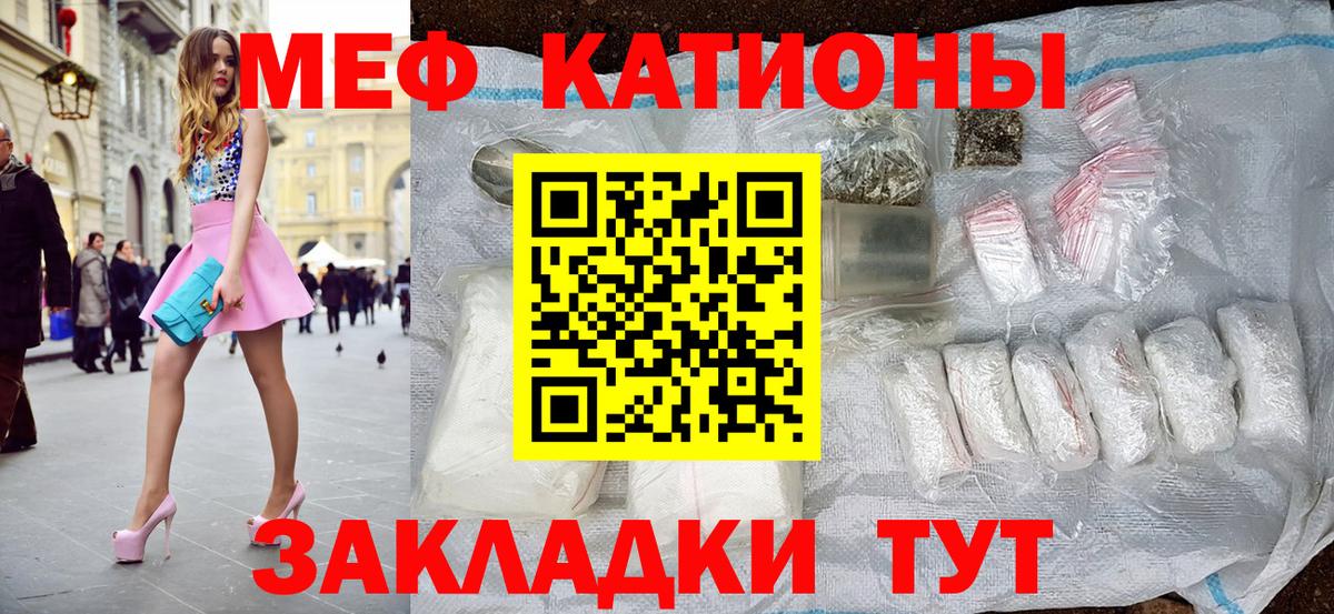 Магадан  МЕФ VHQ  Мефедрон  Вход с VPN 