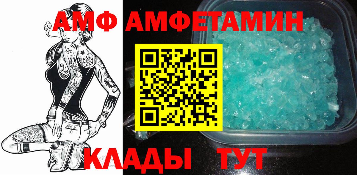 Первитин пудра  Вход с VPN  Первитин пудра  Магадан 
