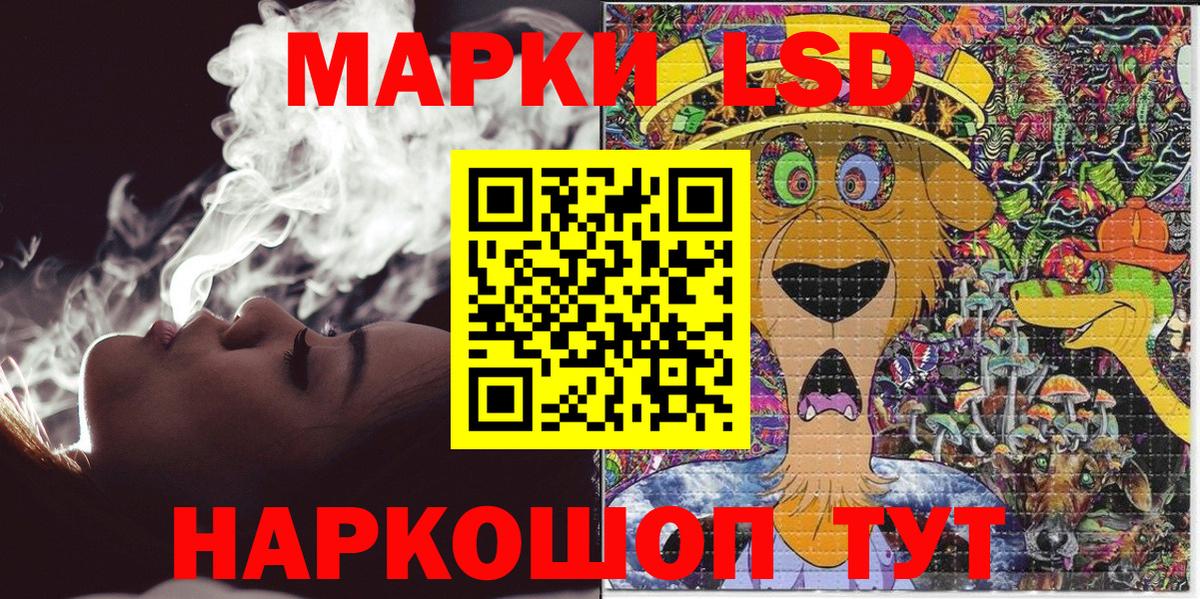 Марки N-bome 1,5мг Магадан
