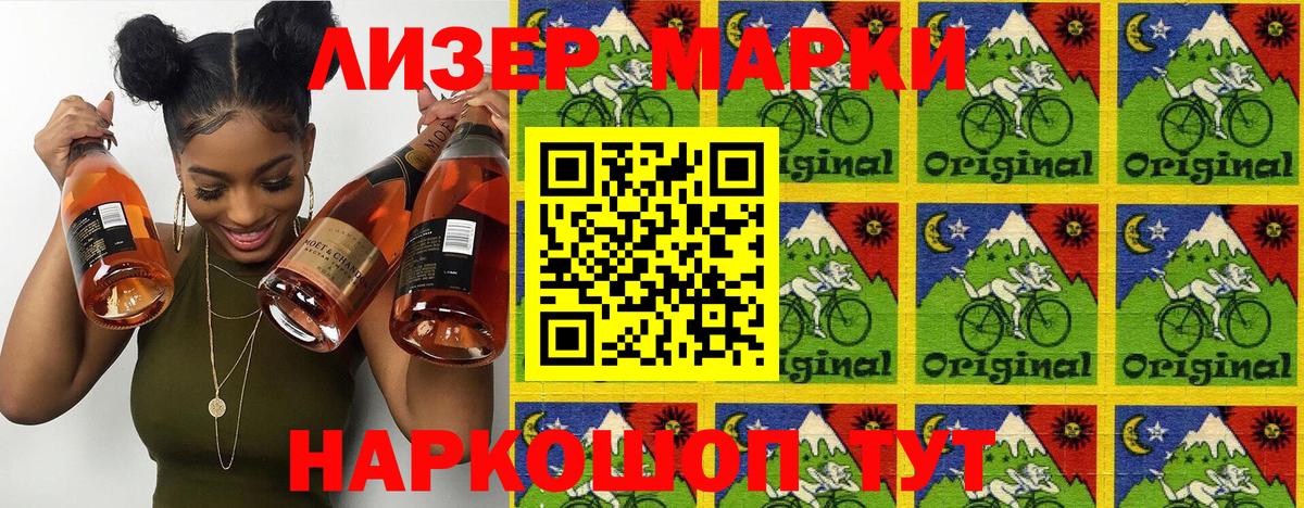 Марки N-bome 1,5мг  Вход с VPN  Магадан  Марки N-bome 1,5мг 