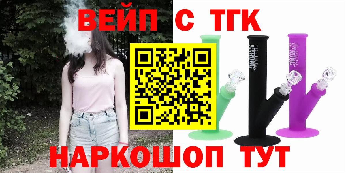 Дистиллят ТГК жижа Магадан