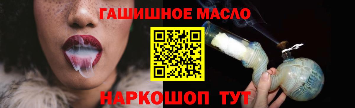 ТГК вейп с тгк  Вход с VPN  Магадан 