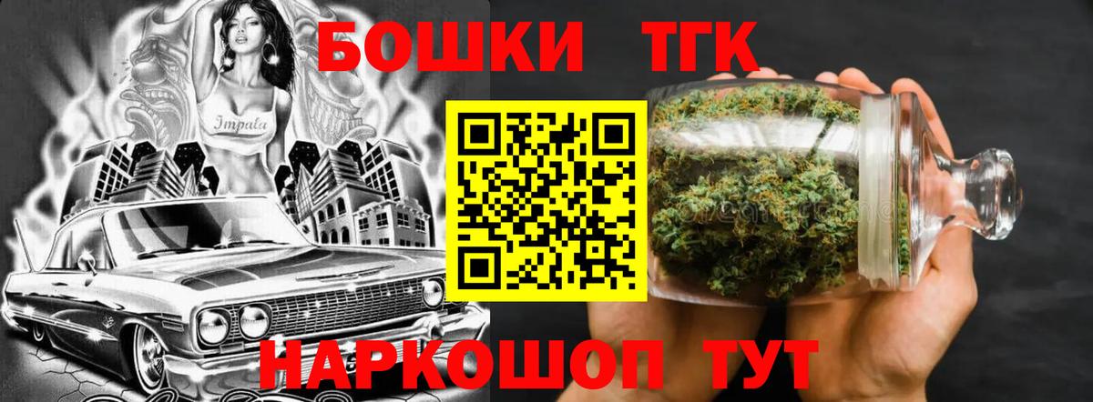 Канабис марихуана  Вход с VPN  Марихуана семена  Магадан 