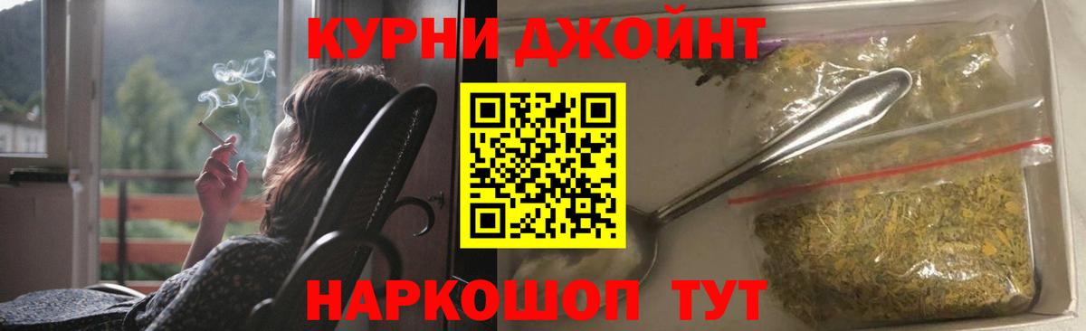 Конопля конопля Магадан